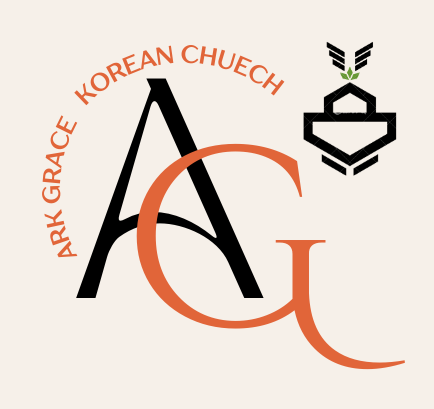 Ark Grace Korean Church 방주 은혜 교회